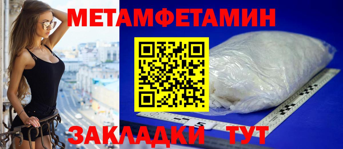 Красногорск  Амфетамин  Вход с VPN  АМФ Розовый 