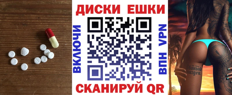 Экстази 280мг  kraken ТОР  Красногорск 