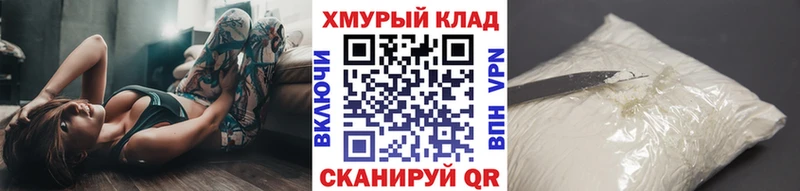 blacksprut ONION  Красногорск  Героин Афган 