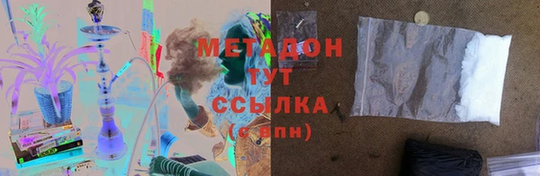 бутират Балахна