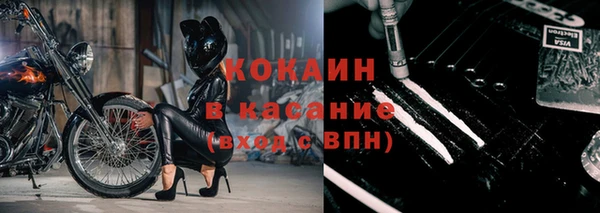 кокаин VHQ Киреевск