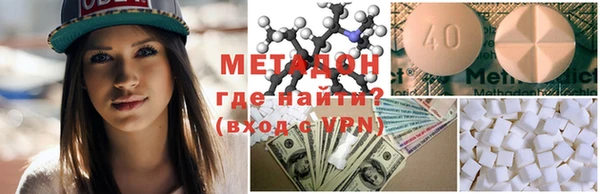 прущий лед Аркадак