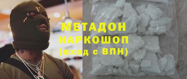 амфетамин Баксан
