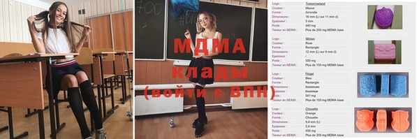 амфетамин Баксан