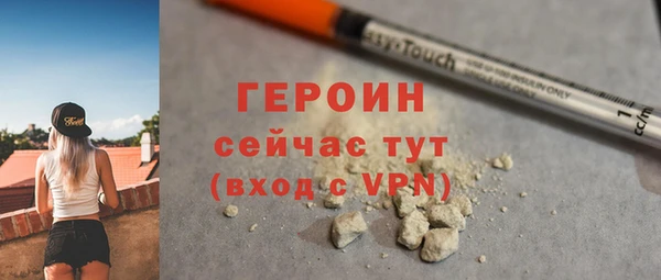 прущие грибы Заволжье
