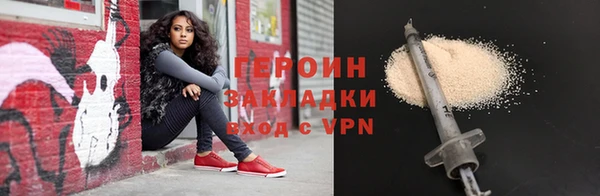 кокаин Арсеньев