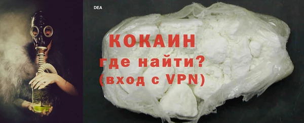 прущий лед Аркадак