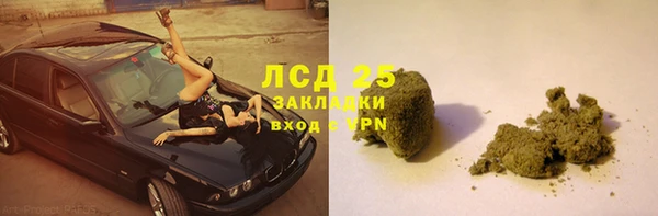 прущий лед Аркадак