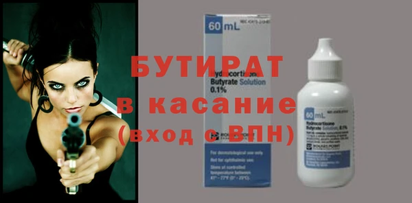 кокаин Арсеньев