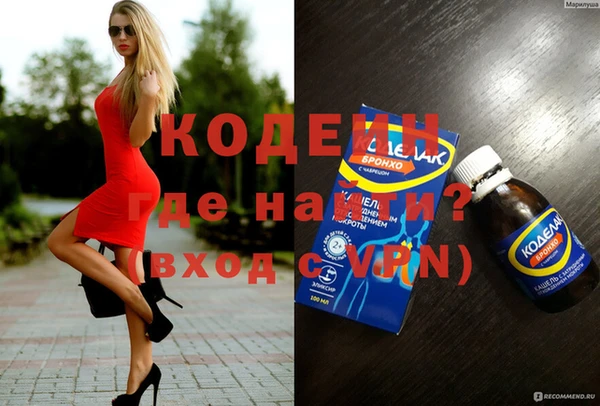 бутират Балахна
