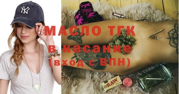 прущий лед Аркадак