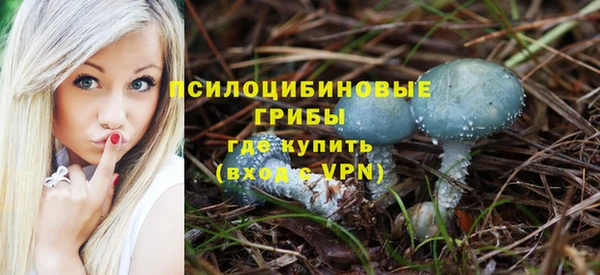 героин Армянск