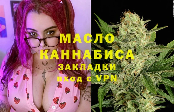 2c-b Богданович