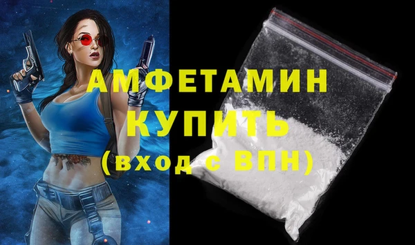 кокс Кинешма