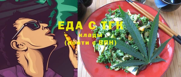 бутират Балахна