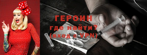 не бодяженный Богородск