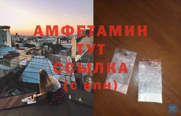 амфетамин Баксан