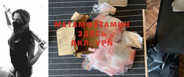 бутират Заволжск