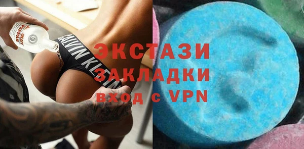 бутират Балахна