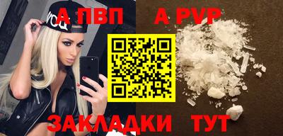 дживик Коммунар