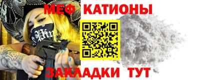 COCAINE Комсомольск-на-Амуре