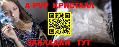 дживик Коммунар