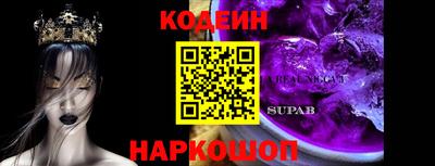 дживик Коммунар