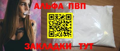 COCAINE Комсомольск-на-Амуре