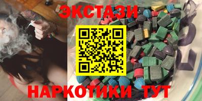 COCAINE Комсомольск-на-Амуре