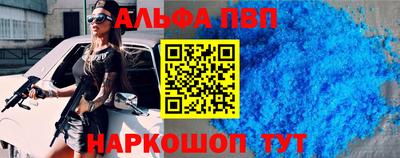 COCAINE Комсомольск-на-Амуре