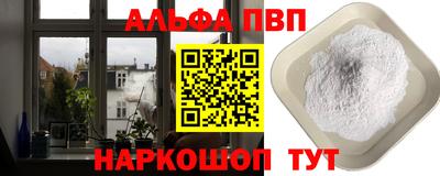COCAINE Комсомольск-на-Амуре