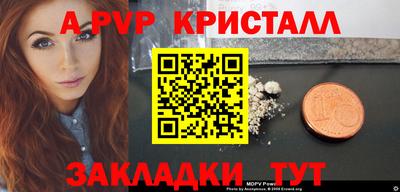 сатива Краснознаменск
