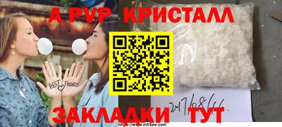 COCAINE Комсомольск-на-Амуре