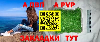 дживик Коммунар