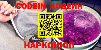 дживик Коммунар