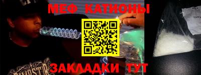 COCAINE Комсомольск-на-Амуре
