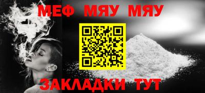 COCAINE Комсомольск-на-Амуре