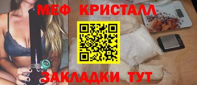 COCAINE Комсомольск-на-Амуре