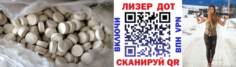 ЛСД экстази кислота  Красногорск 