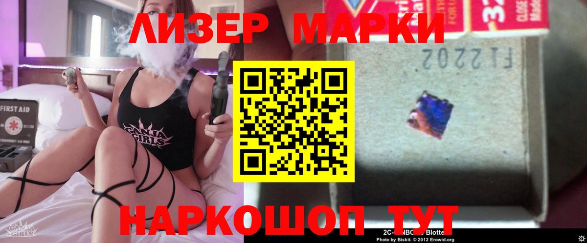 Красногорск  kraken ТОР  Лсд 25 экстази ecstasy  Вход с VPN  Лсд 25 экстази кислота 
