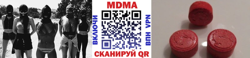 MDMA Molly  Красногорск 
