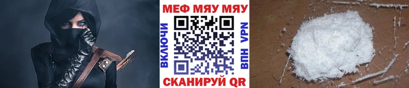 OMG ссылки  Красногорск  Меф мука 