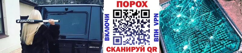 МЕТАМФЕТАМИН пудра  Красногорск 