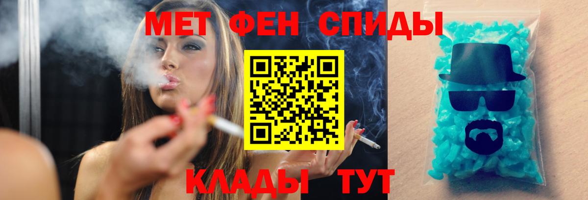Первитин пудра  Первитин пудра  Вход с VPN  Красногорск 