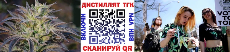 ТГК гашишное масло Красногорск
