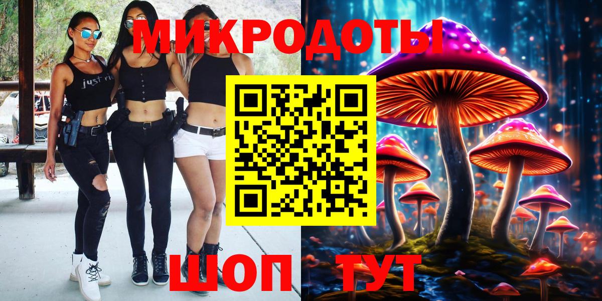 Красногорск  Псилоцибиновые грибы мухоморы  сколько стоит  Галлюциногенные грибы Psilocybine cubensis  Вход с VPN 