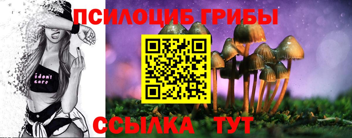 Красногорск  Вход с VPN  Альфа ПВП СОЛЬ   Гашиш  Канабис  Меф кристаллы  Кокаин 